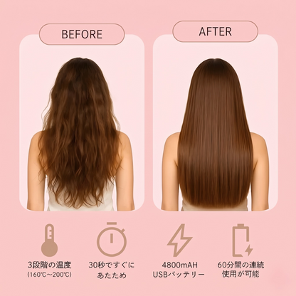 Miyatsuya™ コードレスミニヘアストレートブラシ