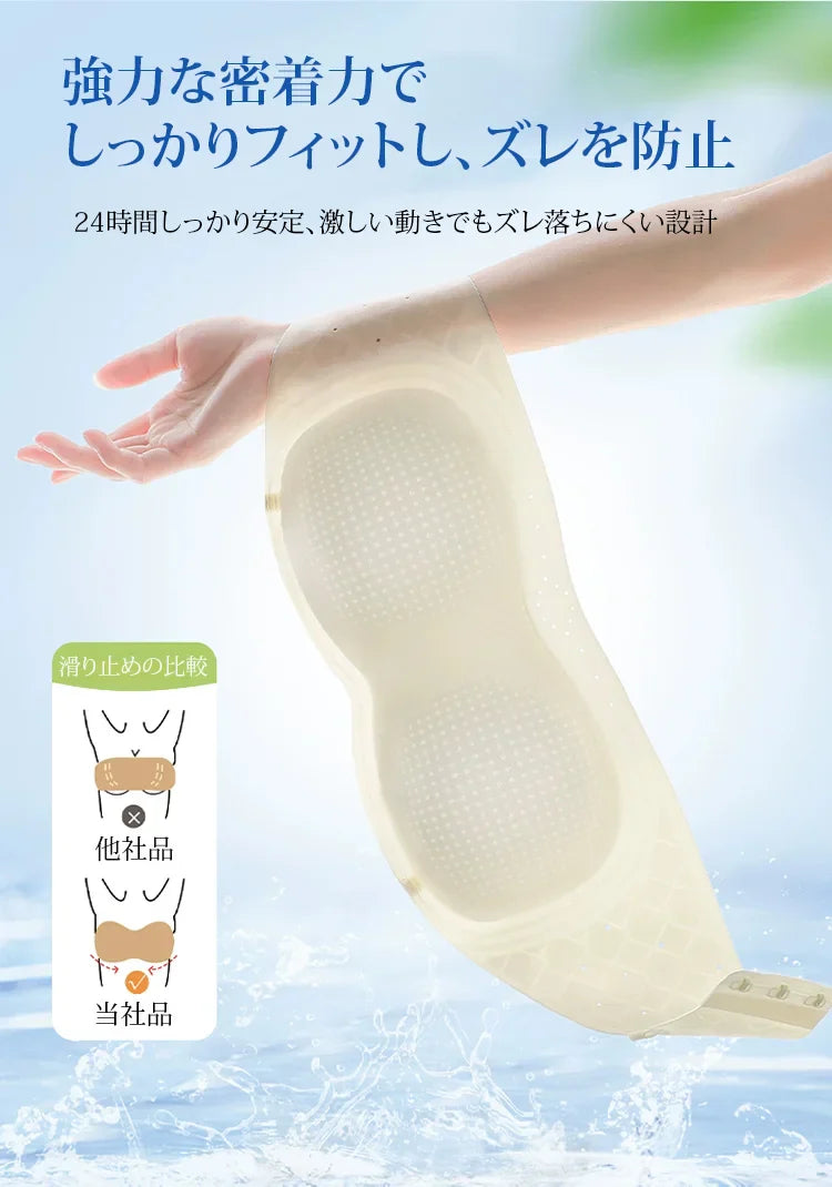 冷感・寄せ上げストラップレスブラ