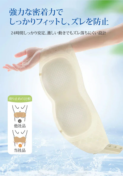 冷感・寄せ上げストラップレスブラ