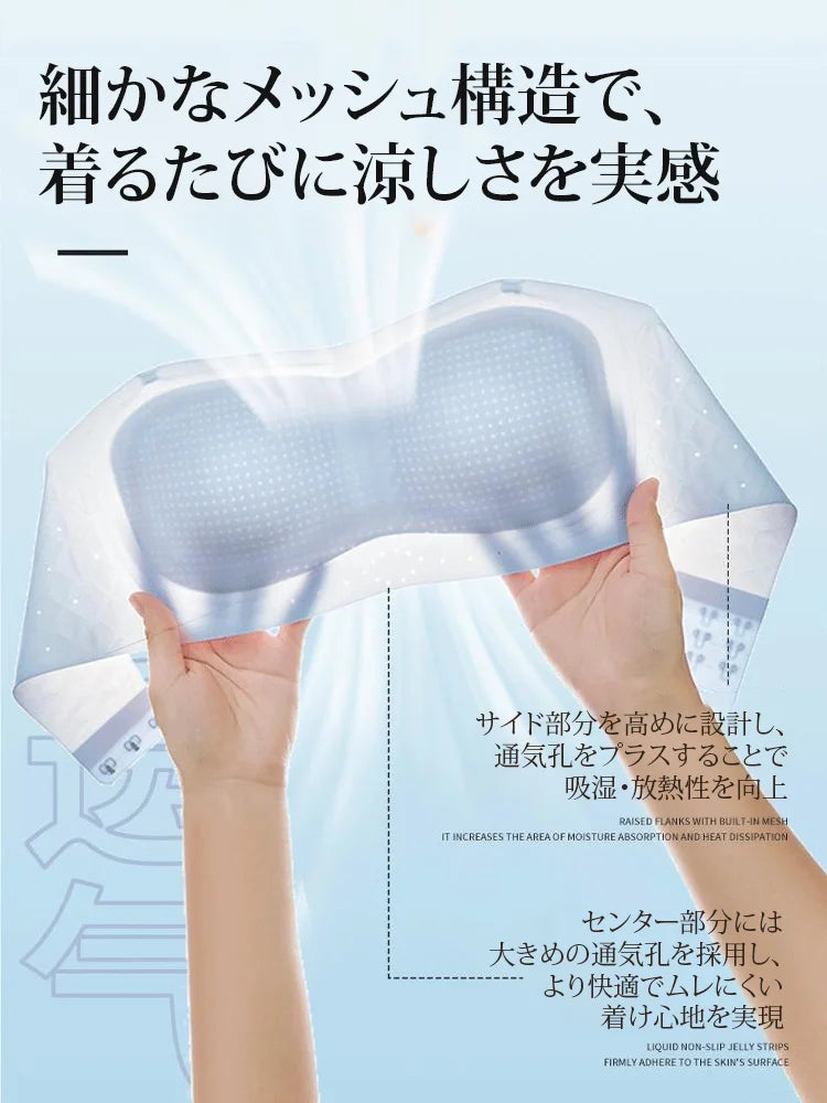 冷感・寄せ上げストラップレスブラ